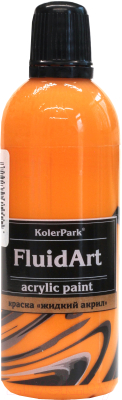 Акриловая краска KolerPark Fluid Art Жидкий акрил (80мл, оранжевый)