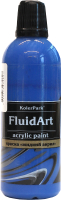 Акриловая краска KolerPark Fluid Art Жидкий акрил (80мл, синий) - 