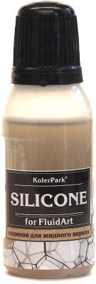 Акриловая краска KolerPark Fluid Art Силикон (20мл)