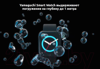 Фитнес-трекер Yamaguchi Smart Watch