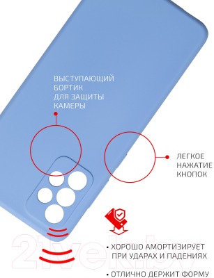 Чехол-накладка Volare Rosso Jam для Galaxy A72 (лавандовый)