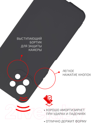 Чехол-накладка Volare Rosso Jam для Xiaomi Mi 11 (черный)