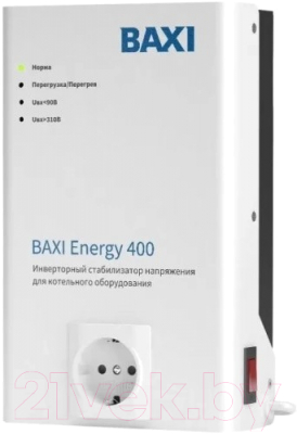 Стабилизатор напряжения Baxi ENERGY 400 / ST40001