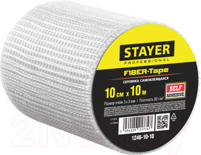 Серпянка Stayer Professional FIBER-Tape 1246-10-10 (0.1x10м, 3x3мм)