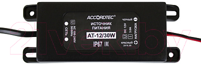 Блок питания для видеодомофона AccordTec AT-12/30W