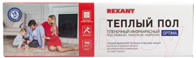 Теплый пол электрический Rexant Optima 150 / 51-0511-7 