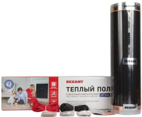 Теплый пол электрический Rexant Optima 150 / 51-0504-7 - 