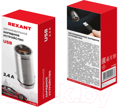 Зарядное устройство автомобильное Rexant 16-0282