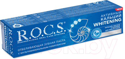 Зубная паста R.O.C.S. Активный кальций Whitening (94г)