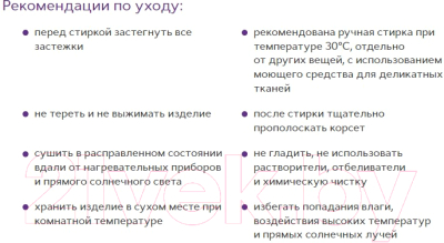 Корсет ортопедический грудопоясничный Trives Т-1553 №5 (L)