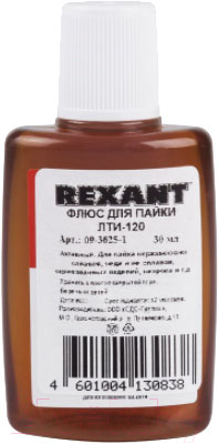 Флюс для пайки Rexant ЛТИ-120 / 09-3625-1 (30мл)