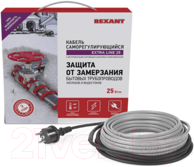 Греющий кабель для труб Rexant Extra Line / 51-0646