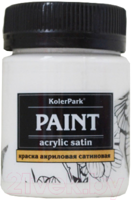 Акриловая краска KolerPark Акриловая сатиновая (50мл, белый)
