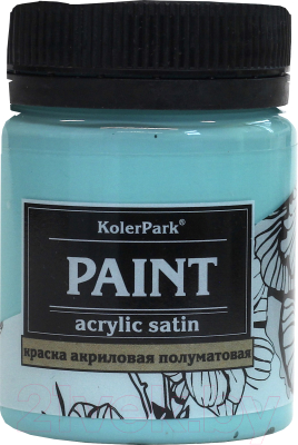 Акриловая краска KolerPark Акриловая сатиновая (50мл, бирюзовый)