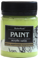 Акриловая краска KolerPark Акриловая сатиновая (50мл, груша) - 