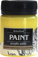 Акриловая краска KolerPark Акриловая сатиновая (50мл, желтый) - 
