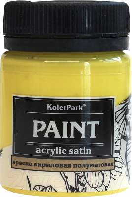 Акриловая краска KolerPark Акриловая сатиновая (50мл, желтый)