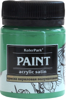 Акриловая краска KolerPark Акриловая сатиновая (50мл, зеленый) - 