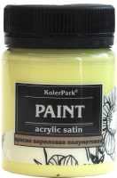 Акриловая краска KolerPark Акриловая сатиновая (50мл, канарейка) - 