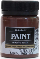 Акриловая краска KolerPark Акриловая сатиновая (50мл, коричневый) - 