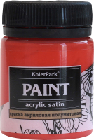 Акриловая краска KolerPark Акриловая сатиновая (50мл, красный) - 