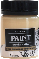 Акриловая краска KolerPark Акриловая сатиновая (50мл, лесной) - 