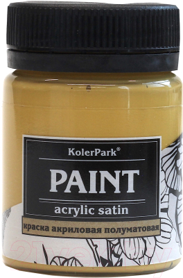 Акриловая краска KolerPark Акриловая сатиновая (50мл, охра)