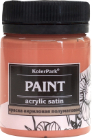 Акриловая краска KolerPark Акриловая сатиновая (50мл, паприка) - 