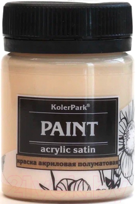 Акриловая краска KolerPark Акриловая сатиновая (50мл, пудровый)