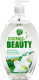 Гель для интимной гигиены Organic Beauty Белая лилия и олива (500мл) - 