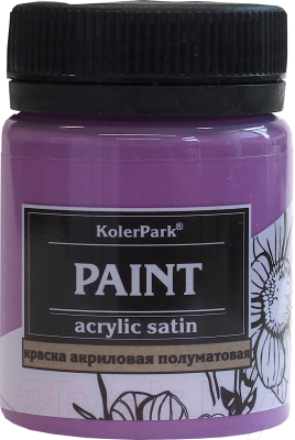 Акриловая краска KolerPark Акриловая сатиновая (50мл, пурпурный)
