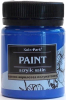 Акриловая краска KolerPark Акриловая сатиновая (50мл, синий) - 