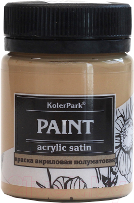 Акриловая краска KolerPark Акриловая сатиновая (50мл, тауп)