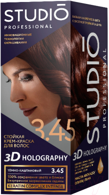 Крем-краска для волос Studio Professional 3D Holography 3.45 (темно-каштановый)