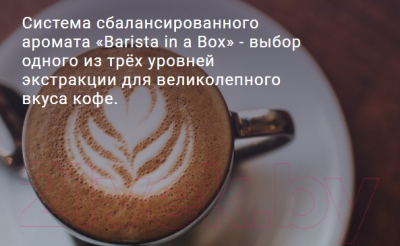 Кофемашина Nivona CafeRomatica NICR 795