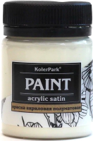 Акриловая краска KolerPark Акриловая сатиновая (50мл, молоко) - 