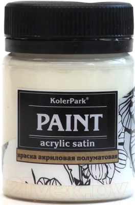 Акриловая краска KolerPark Акриловая сатиновая (50мл, молоко)