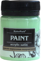 Акриловая краска KolerPark Акриловая сатиновая (50мл, фисташка) - 