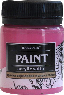 Акриловая краска KolerPark Акриловая сатиновая (50мл, фуксия)