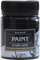 Акриловая краска KolerPark Акриловая сатиновая (50мл, черный) - 