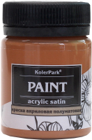 Акриловая краска KolerPark Акриловая сатиновая (50мл, шоколад) - 