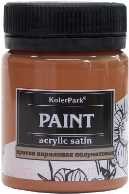 Акриловая краска KolerPark Акриловая сатиновая (50мл, шоколад)