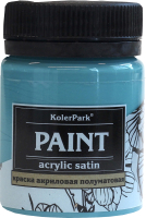 Акриловая краска KolerPark Акриловая сатиновая (50мл, океан) - 