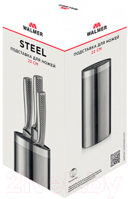 Подставка для ножей Walmer Steel / W30027089
