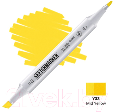 Маркер перманентный Sketchmarker Двусторонний Y33 / SM-Y33 (желтый средний)