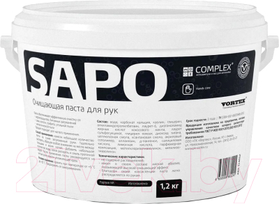 Очиститель для рук Complex Sapo (1.2кг)