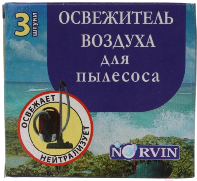 Комплект ароматизаторов для пылесоса Norvin Морской бриз (3шт)