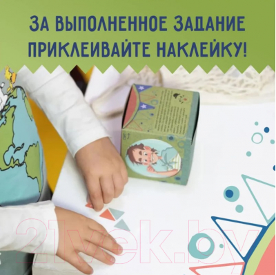 Настольная игра IPlay Challengekids ECOfriends / 300065