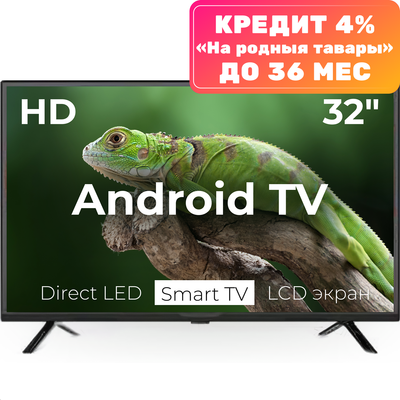 Телевизор Horizont 32