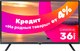 Телевизор Horizont 32LE7011D - 